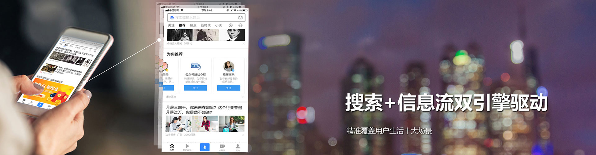 乐安信息流大师